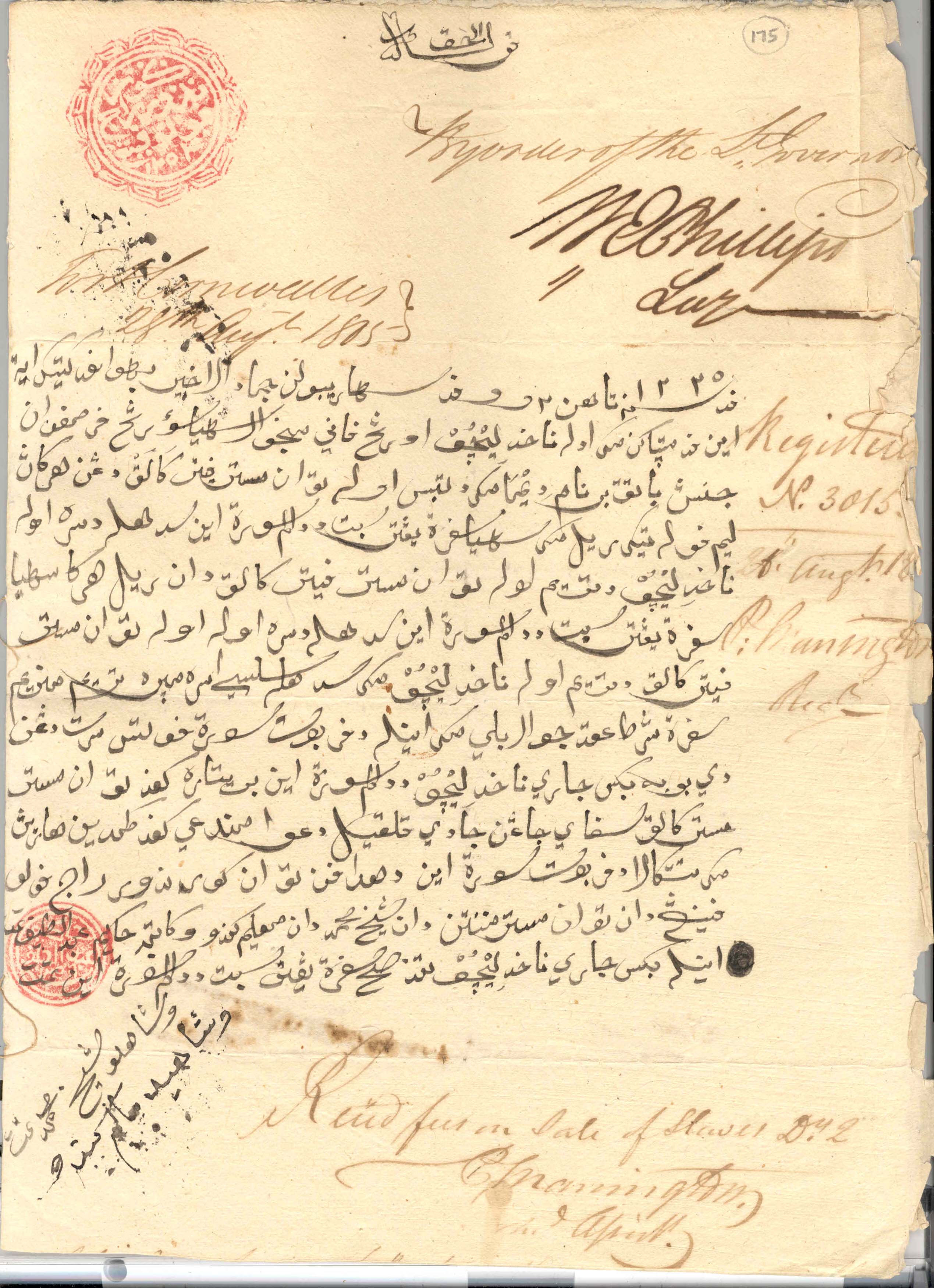 Record of the sale of a female Batak slave
