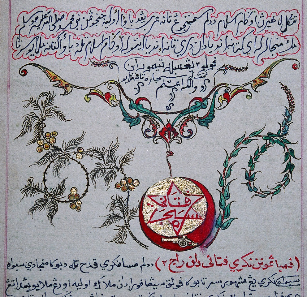 Sejarah Kerajaan Negeri Patani