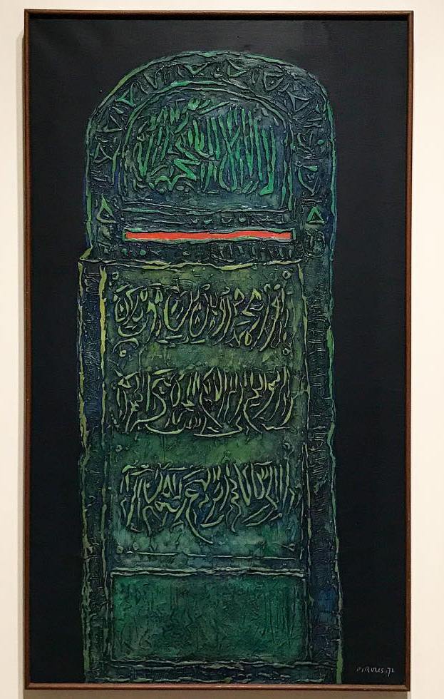 Epitaph IV By AD Pirous 1972