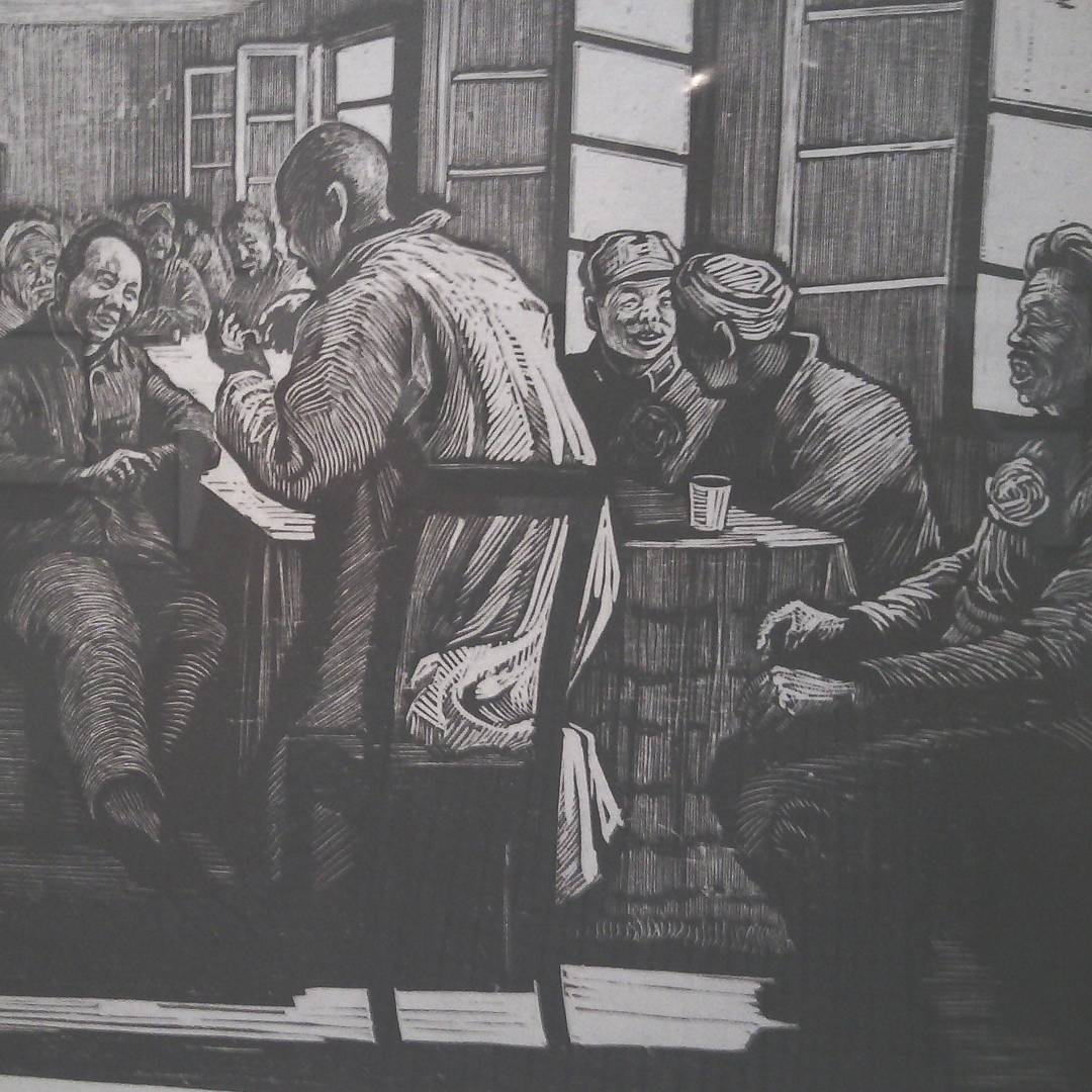 Shu Li Peasant Heroes 1945 NGA