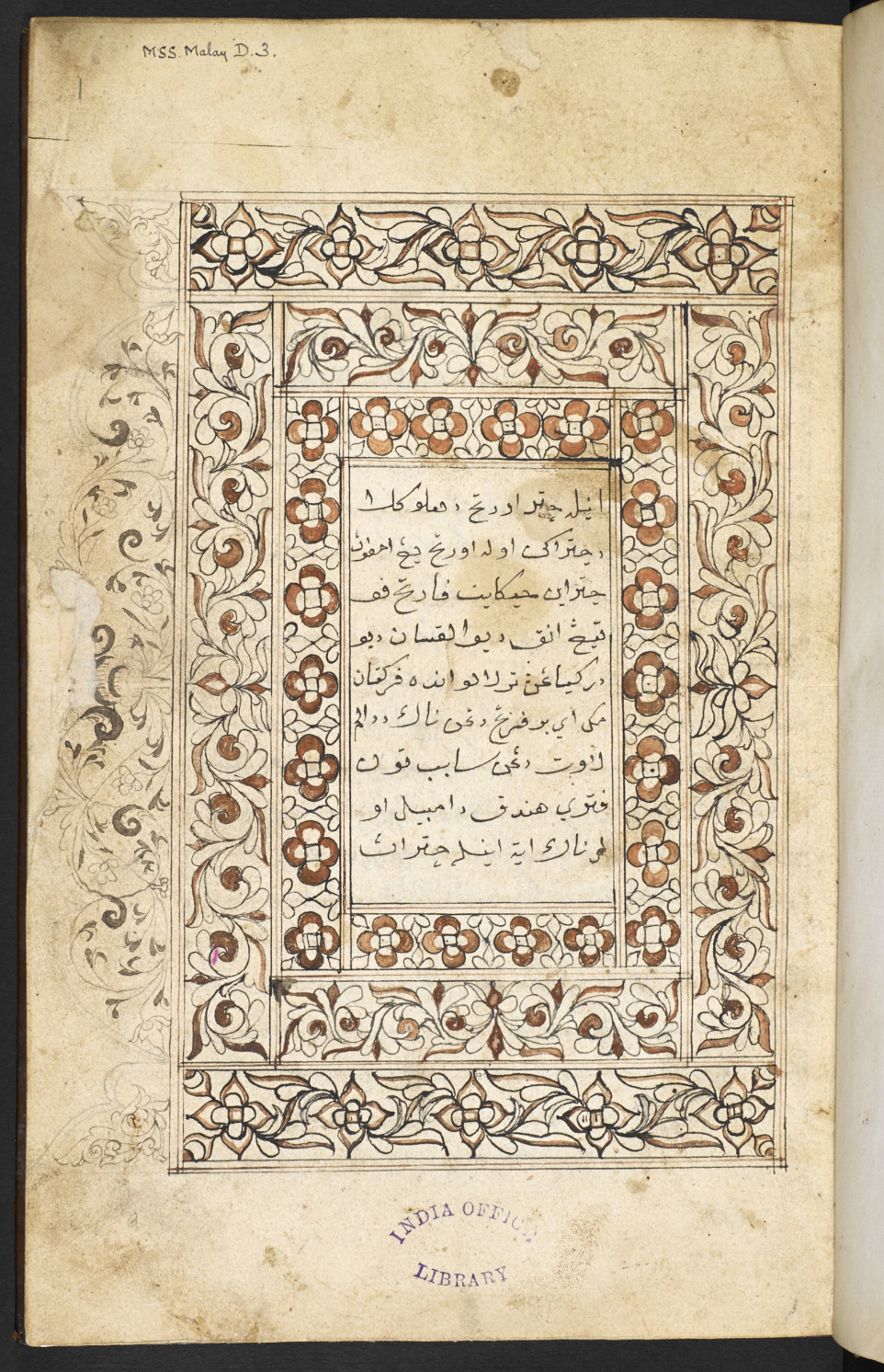 First page of Hikayat Parang Puting. British Library, MSS Malay D.3, f. 1r